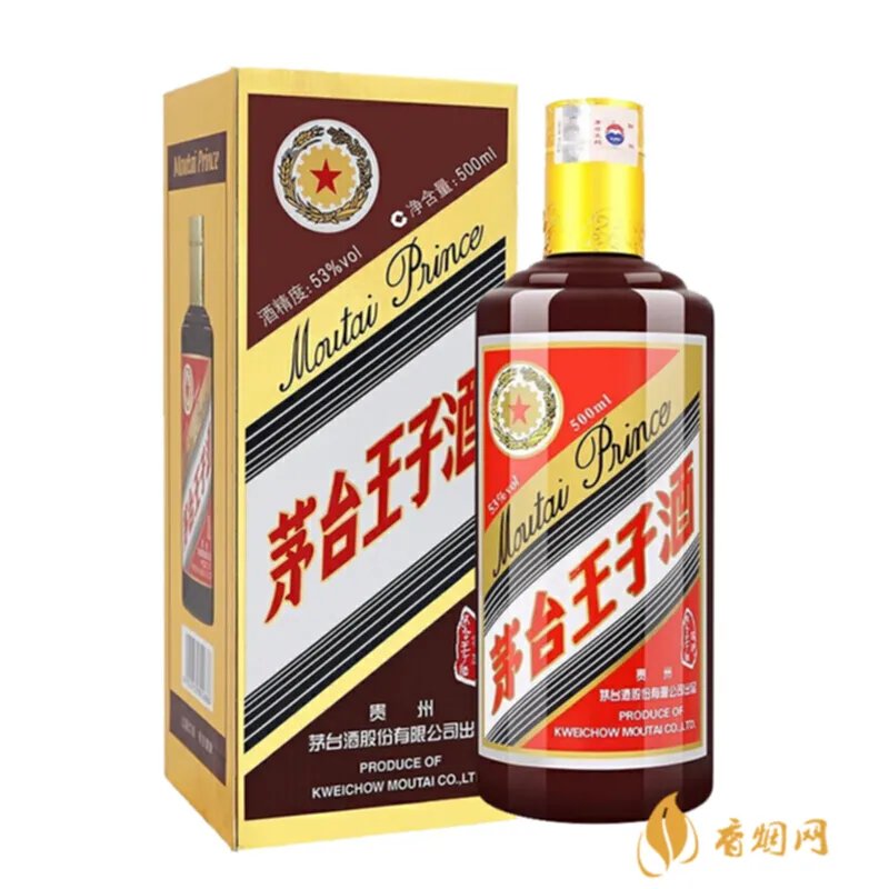 茅台酒价格表一览 贵州茅台酒多少钱一瓶