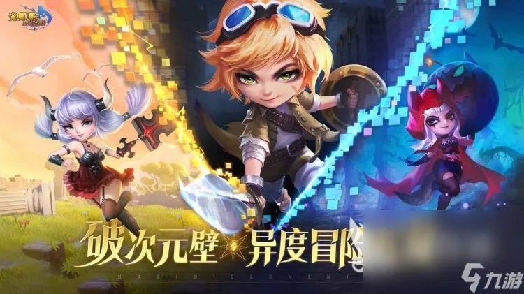 最热游戏排行榜2023有什么推荐 高人气手游手机版下载合集