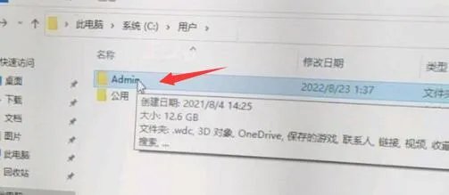 《暗黑破坏神2重制版》存档位置在哪？存档位置介绍