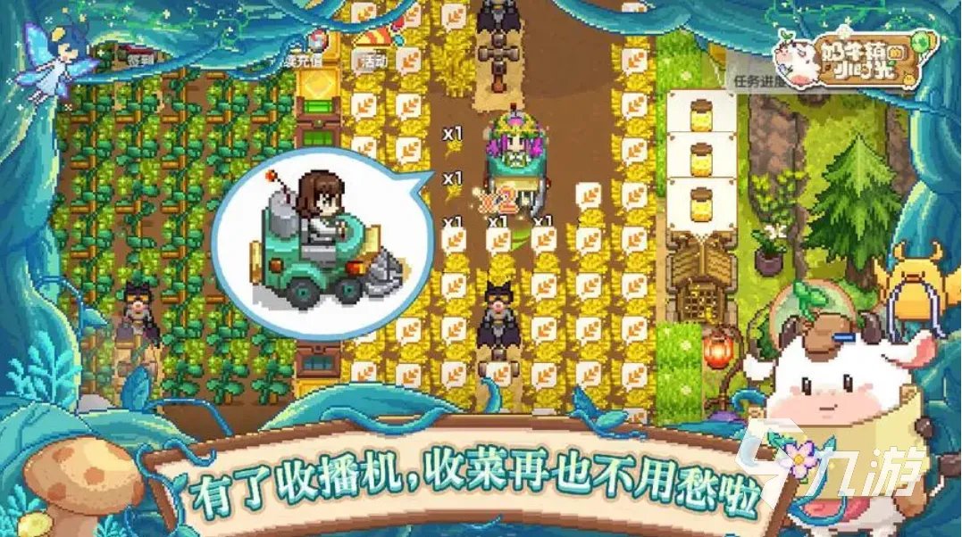 好玩的种地养成类游戏有哪些 2023耐玩的种植类游戏大全