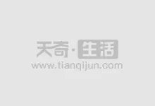 釜底抽薪的意思 釜底抽薪的意思是什么