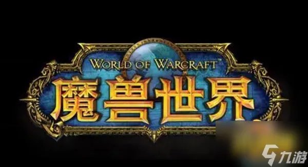 魔兽世界插件哪个好用 魔兽世界插件推荐