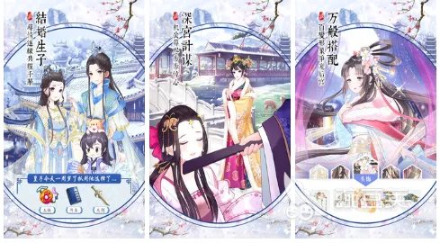 女王游戏下载合集 女王游戏有什么2022