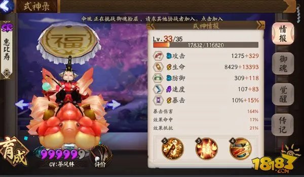 荒川副本10层平民攻略：5星辅助+6星鸟