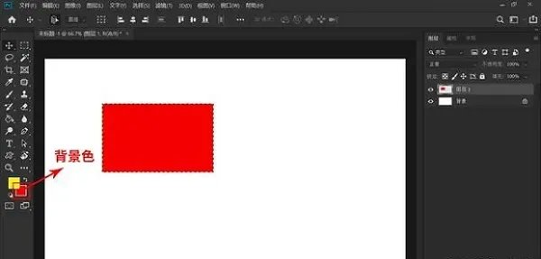 photoshop绿色精简版