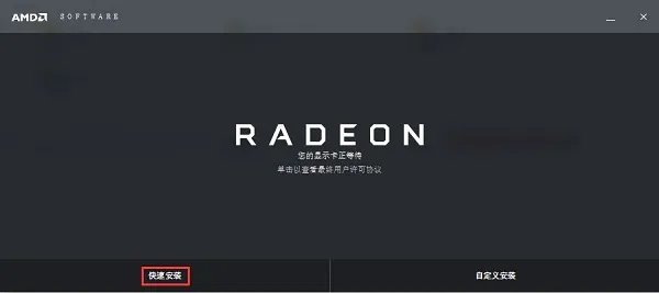 笔记本显卡驱动更新教程