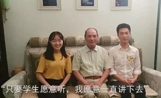 蒋克铸老教授是一个怎样的人