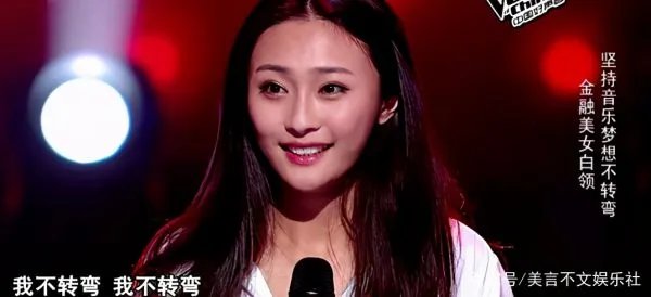 4位导师同时叫好，参加好声音的陈冰，现在怎么样了？