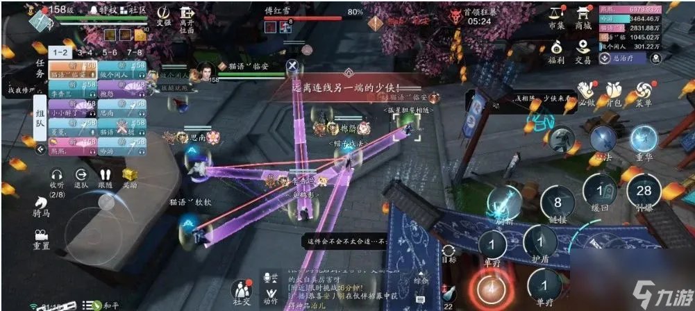 天涯明月刀手游傅红雪困难难度怎么打 傅红雪困难难度打法攻略