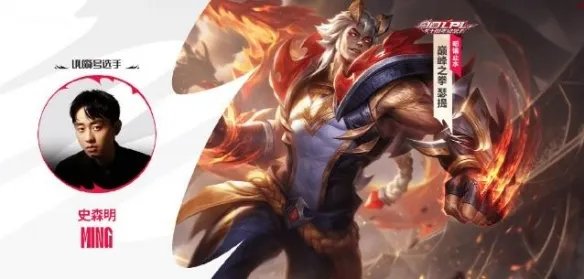 《英雄联盟》lpl十周年纪念皮肤分享