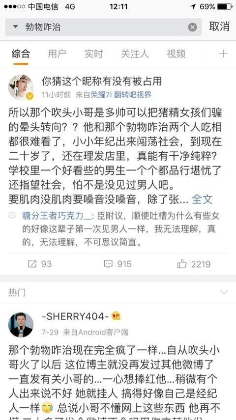 “我只会吹头”小哥火速走红，理发店小哥的正确打开方式应该是什么样子？