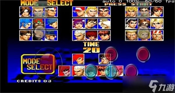 拳皇97无限能量版手机版