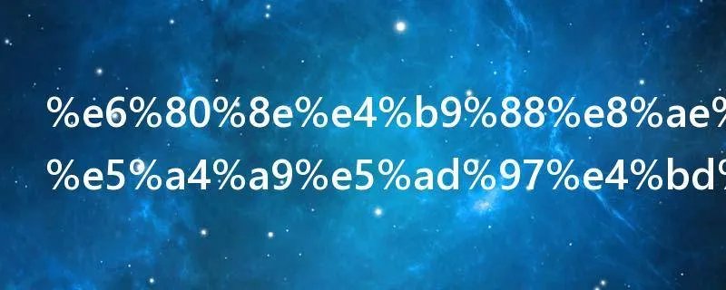 怎么设置聊天字体上的拼音