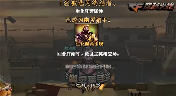 CF乱斗模式怎么玩 乱斗模式玩法介绍