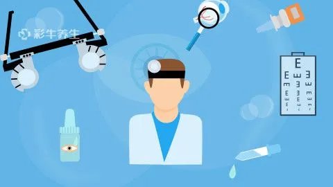 眼角有白色分泌物是怎么回事