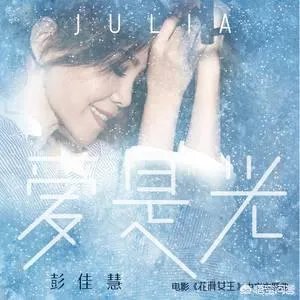 现在流行什么歌曲？