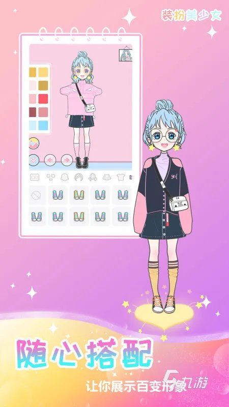 小公主化妆打扮小游戏排行榜前十名2022 好玩的化妆小游戏推荐