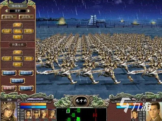 2022单机三国群英传手机版下载安装教程 最新单机三国群英传手游下载