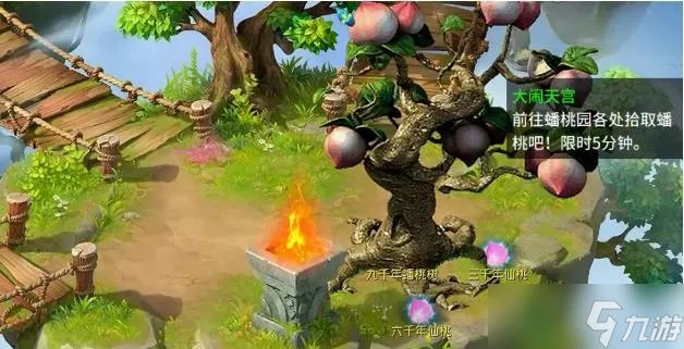 梦幻西游大闹天宫副本全流程攻略