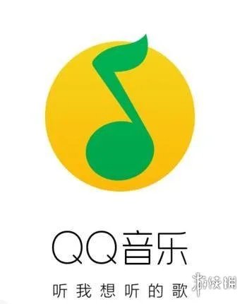 QQ音乐在线听歌 QQ音乐在线听歌地址