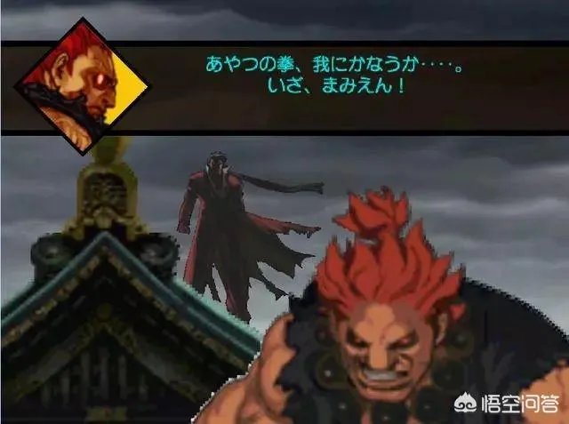 经典格斗游戏最厉害的神豪鬼和上帝卢卡尔是怎么选出来的?