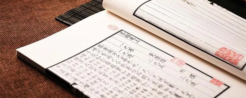 沧海月明珠有泪下一句 沧海月明珠有泪下一句诗词是什么