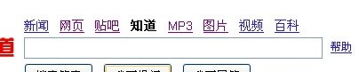 如何下载mp3