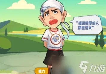 商业都市人才培养攻略