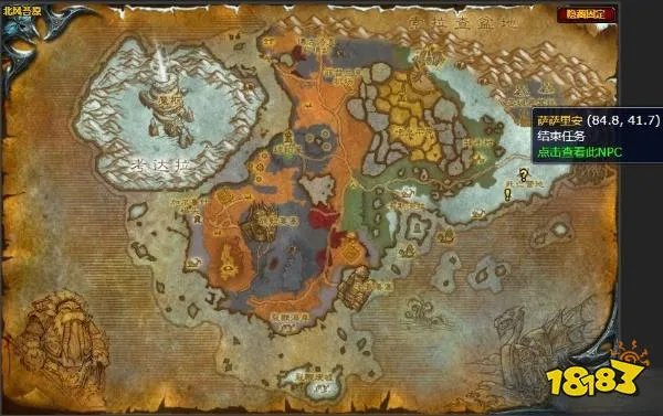 魔兽世界死亡骑士萨萨里安任务怎么做 死亡骑士萨萨里安任务全流程攻略