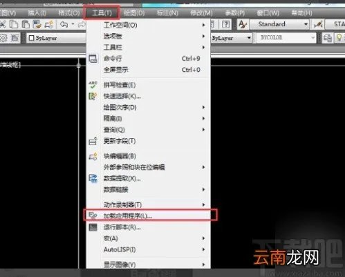 Autodesk CAD加载天正电气插件的方法