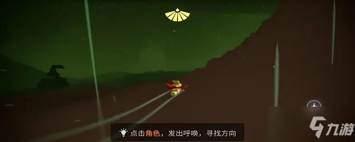 旅行先祖复刻在哪里2022