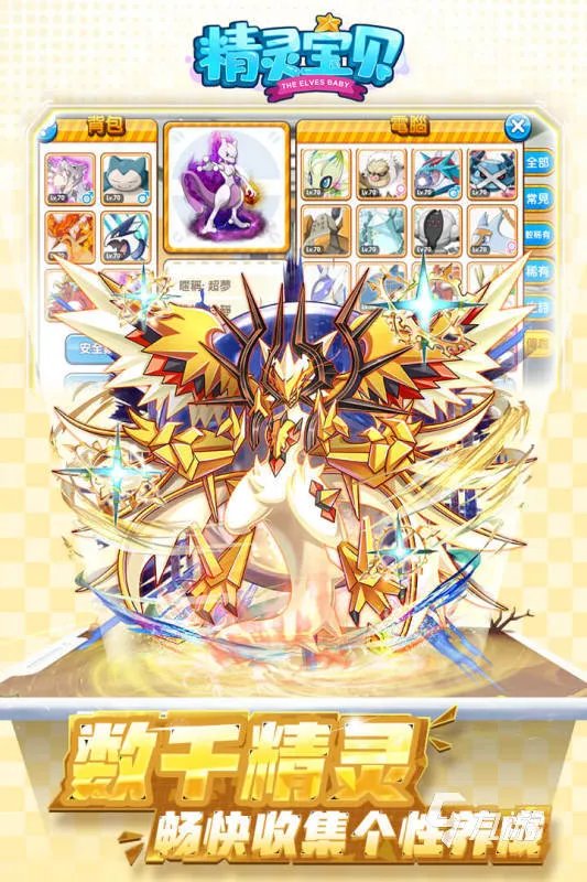 赛尔号的游戏有哪些2022 赛尔号的游戏大全推荐