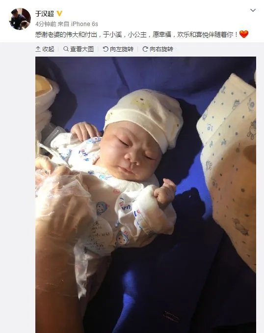 于汉超的老婆邱笑寒干什么的 盘点中国国脚太太团都是干什么的