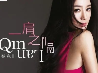 (一肩之隔)是什么意思？