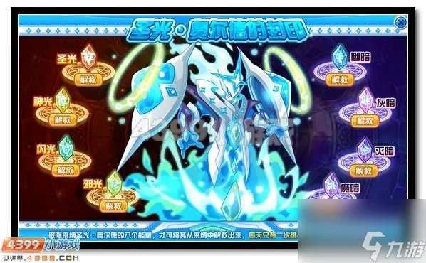 赛尔号异能王怎么打出来 赛尔号手游异能王超进化教程