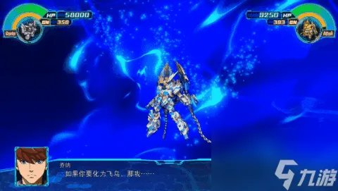 第三次机器人大战 时狱篇攻略 第三次机器人大战全攻略