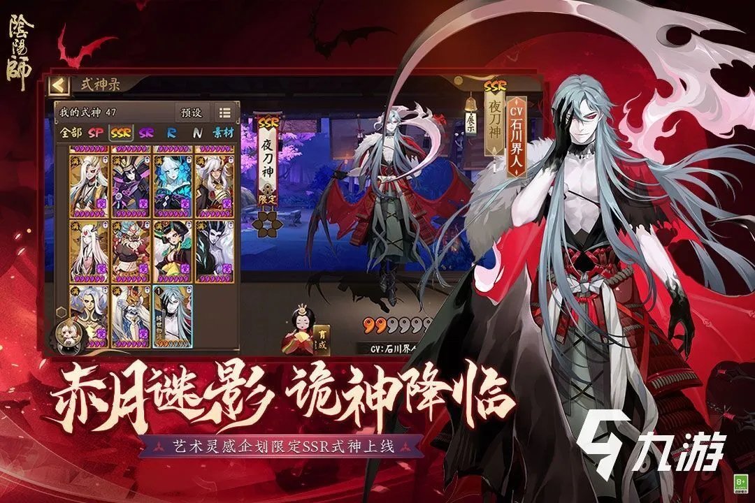 日本动漫游戏排行榜前十名2022 好玩的日漫游戏推荐