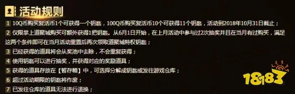 cf10月王者轮回活动地址2018_cf10月王者轮回活动抽奖网址