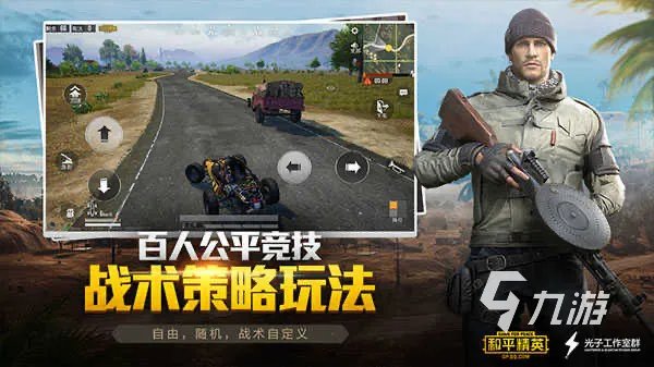 手机好玩的游戏排行榜前十名分享2023 好玩的热门手游有哪些