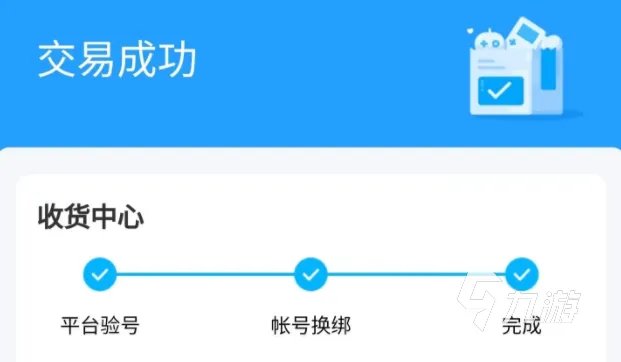 剑网三买卖账号去什么网站 剑网三账号交易软件哪个好