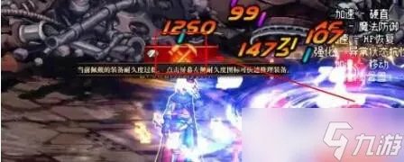 《dnf》魔王契约自动修理怎么用