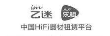 hifi发烧友论坛有哪些(HIFI发烧友的“社交”地)