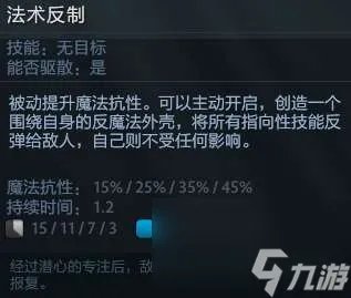 DOTA敌法师出装指南和顺序推荐 最强出装和技能玩法解析