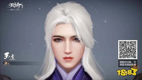 天谕手游捏脸数据一览2022