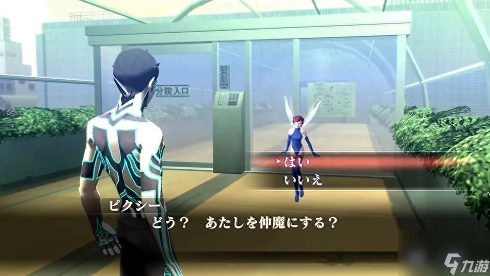 gba真女神转生速刷攻略 真女神转生V秩序与混沌属性选择