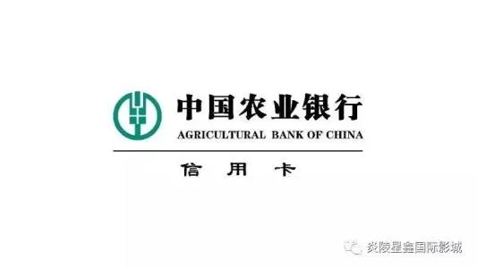 中国农业银行信用卡中心官网