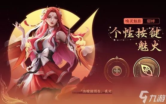 王者荣耀五五开黑节活动2022大全 王者荣耀2022五五朋友节活动有什么