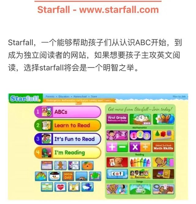 国外著名的育儿网站有哪些?