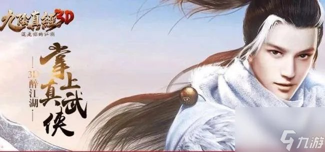 九阴真经唐门厉害吗怎么玩 平民发展路线和玩法详解