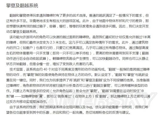 《绝地求生大逃杀》1.0正式版更新内容介绍 1.0正式版更新了什么